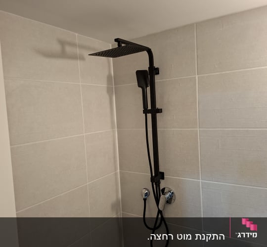 מקלחת חדשה עם ראש מקלחת שחור
